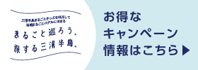 バナー