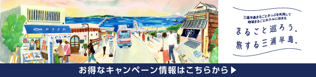 バナー