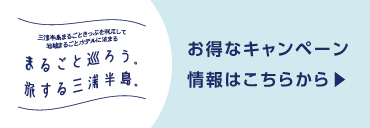バナー