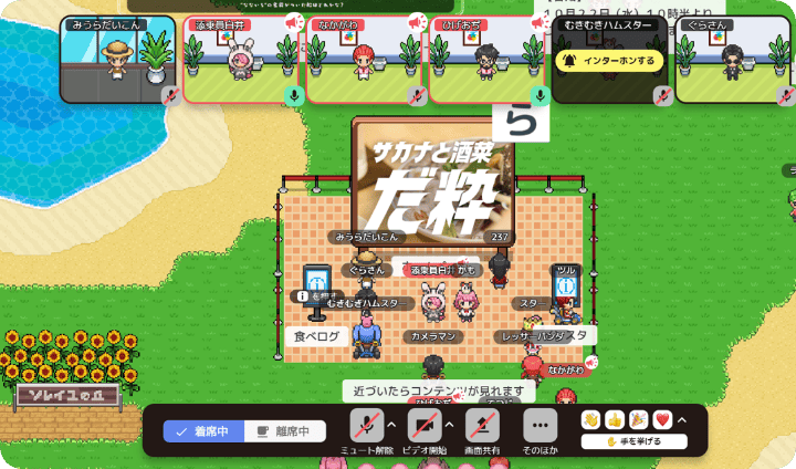 [写真] バーチャルイベント会場（ファミコン風のドット絵）の一部で、飲食店のブース前にアバターが集まっている様子