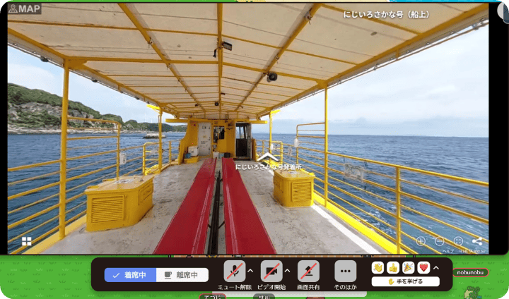 [写真] バーチャル会場内の水中観光船の甲板を映した360度ビュー