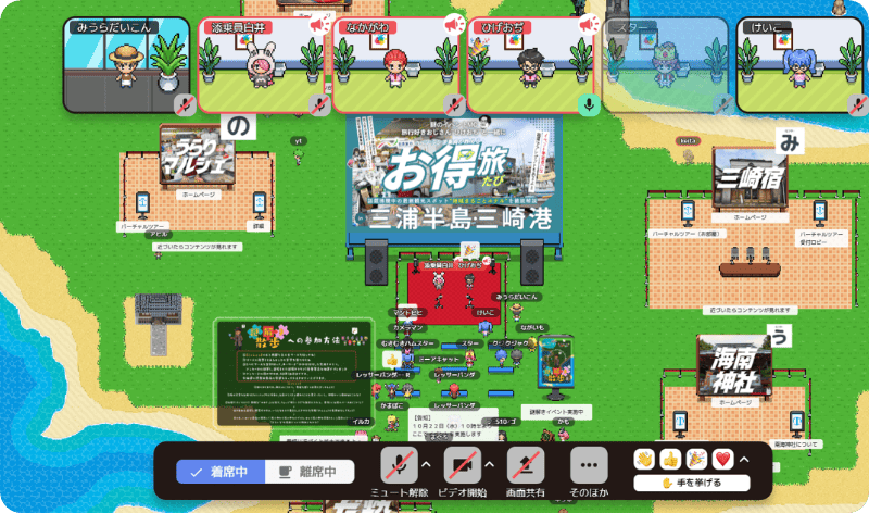 [写真] バーチャルイベント会場（ファミコン風のドット絵）で、大きなスクリーンに映るイベント情報とアバターが集まっている様子