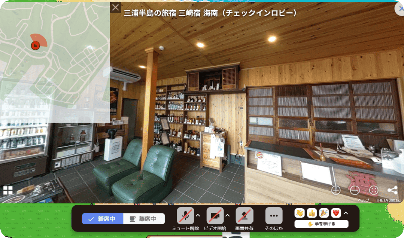 [写真] バーチャル会場内の旅館のチェックインロビーを映した360度ビュー