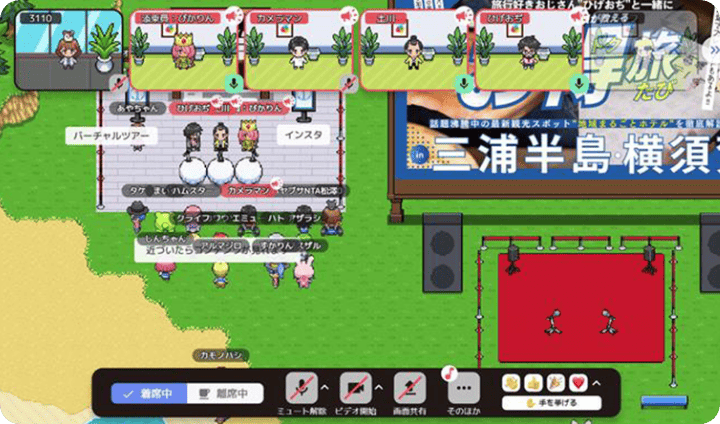 [写真] バーチャルイベント会場（ファミコン風のドット絵）の様子