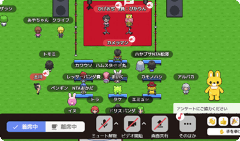 [写真] 三浦半島の三崎港をテーマにしたバーチャル会場にアバターが集まっている様子