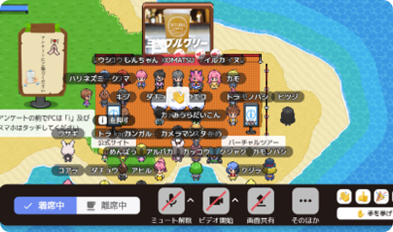 [写真] バーチャルイベント会場（ファミコン風のドット絵）で、大きなスクリーンに映るイベント情報とアバターが集まっている様子