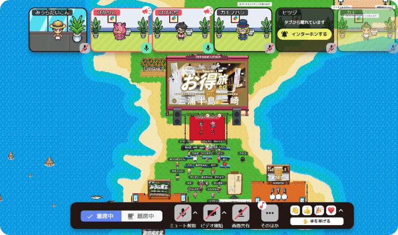 [写真] バーチャルイベント会場（ファミコン風のドット絵）で、大きなスクリーンに映るイベント情報とアバターが集まっている様子