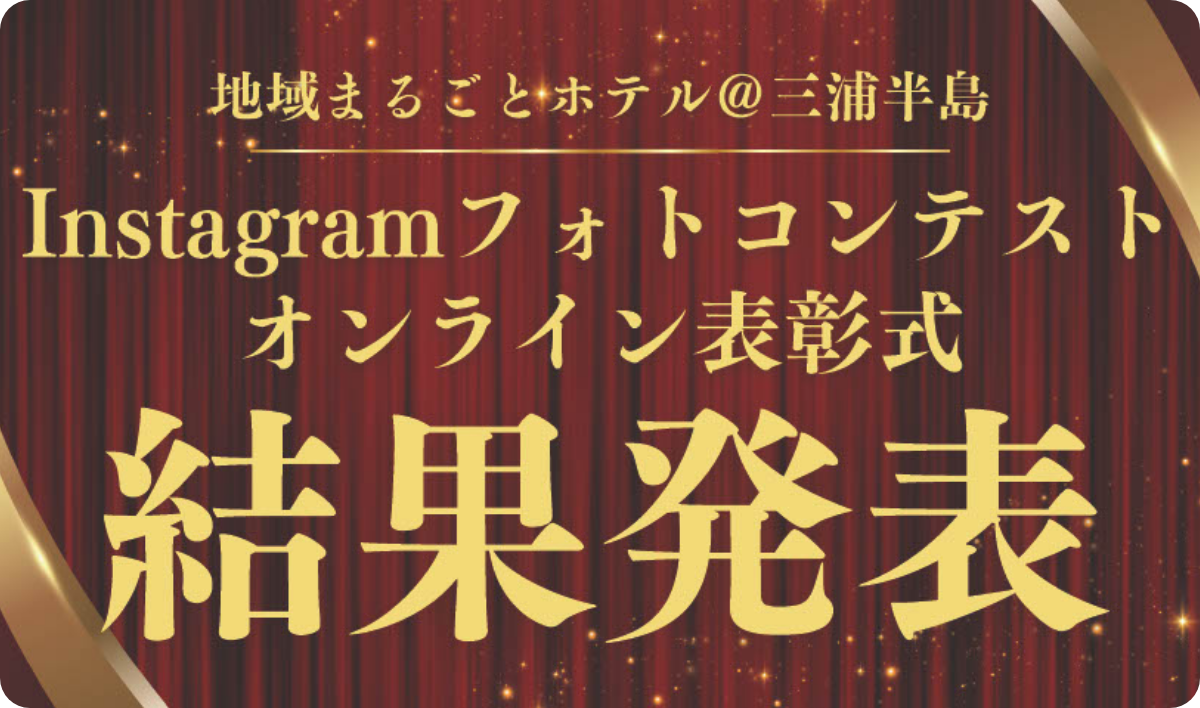[写真] バーチャルイベント会場（ファミコン風のドット絵）で、大きなスクリーンに映るイベント情報とアバターが集まっている様子