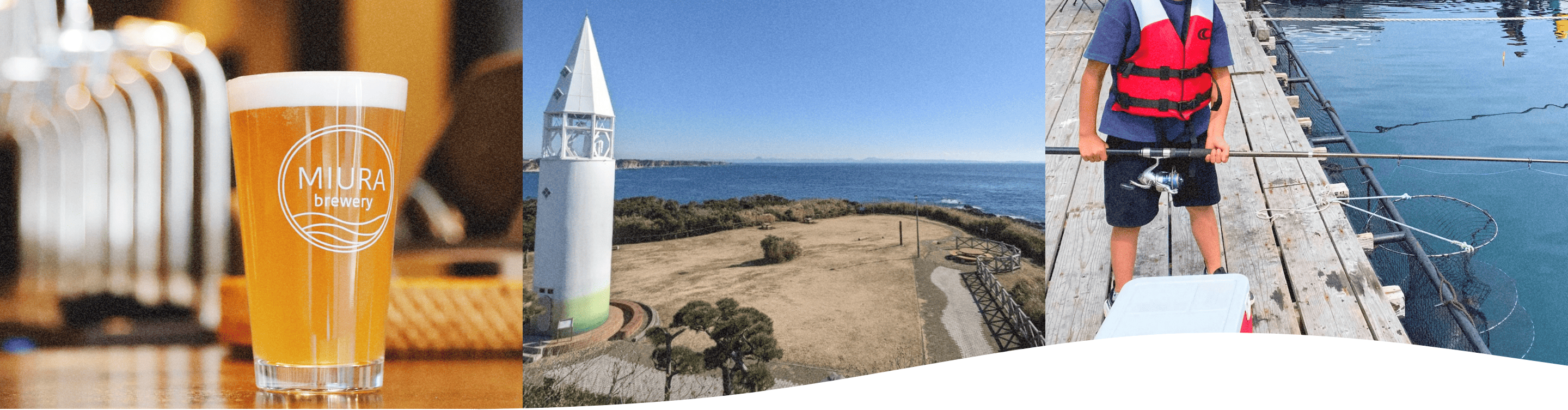 三崎エリアのイメージ写真