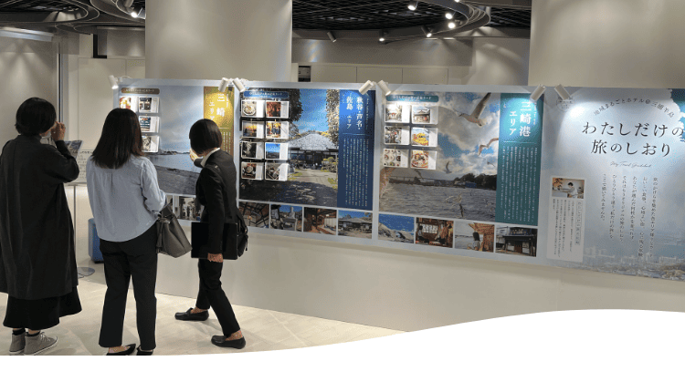 イベントレポート [写真] 地域まるごとホテル出張フェアの様子