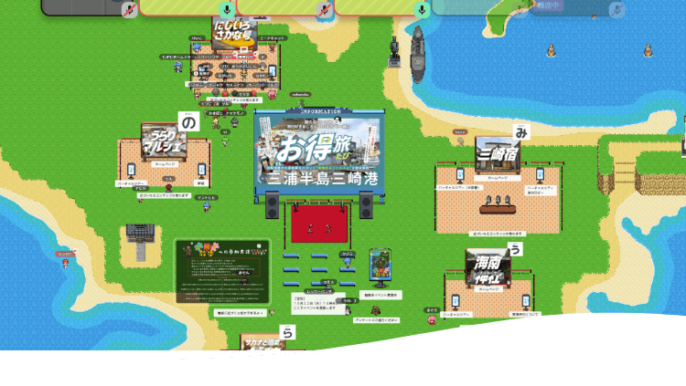 イベントレポート [写真] 「地域まるごとホテル」バーチャルツアー（ファミコン風のドット絵）の様子