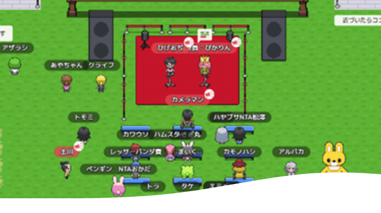 イベントレポート [写真] 「地域まるごとホテル」バーチャルツアー（ファミコン風のドット絵）の様子