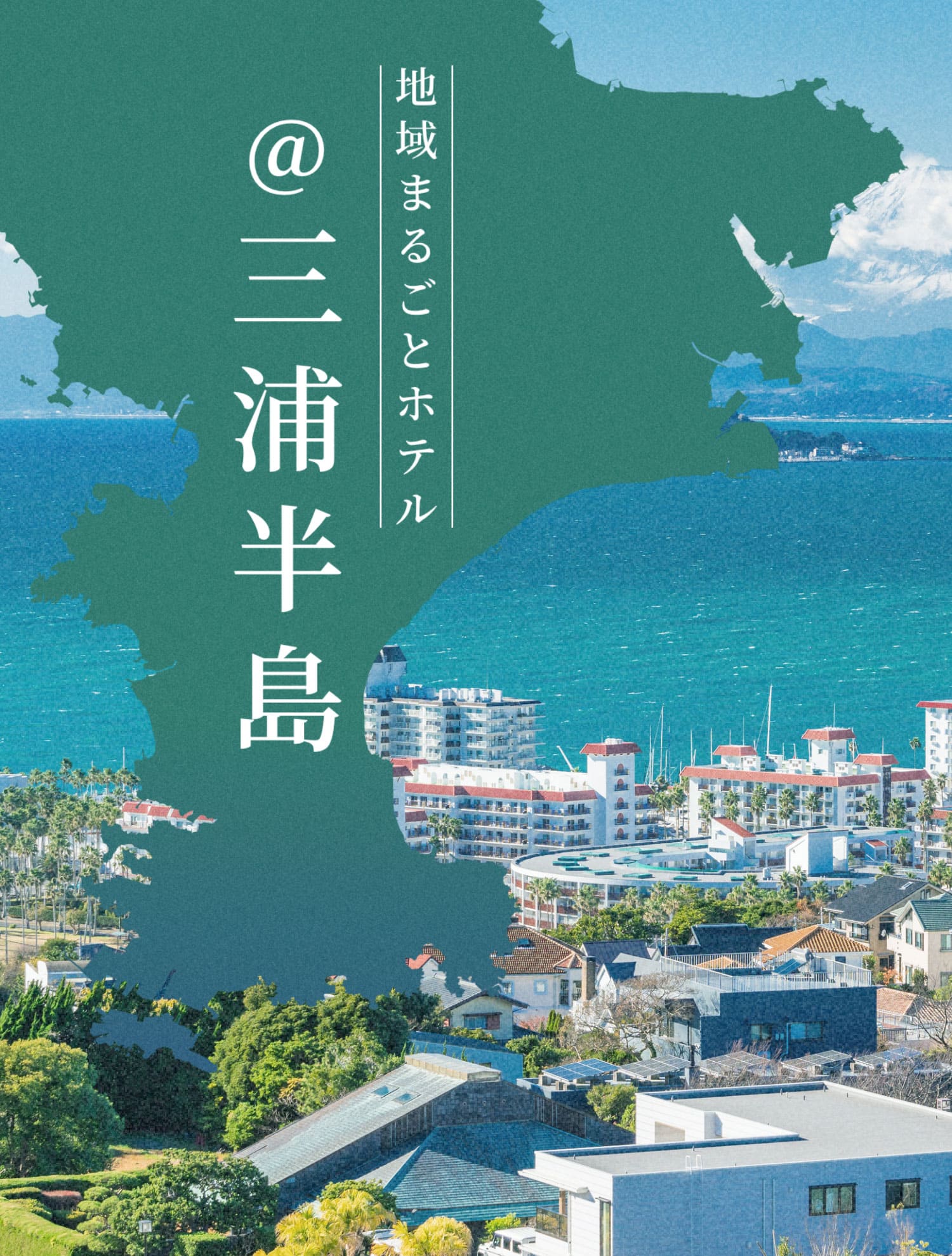 イメージ画像