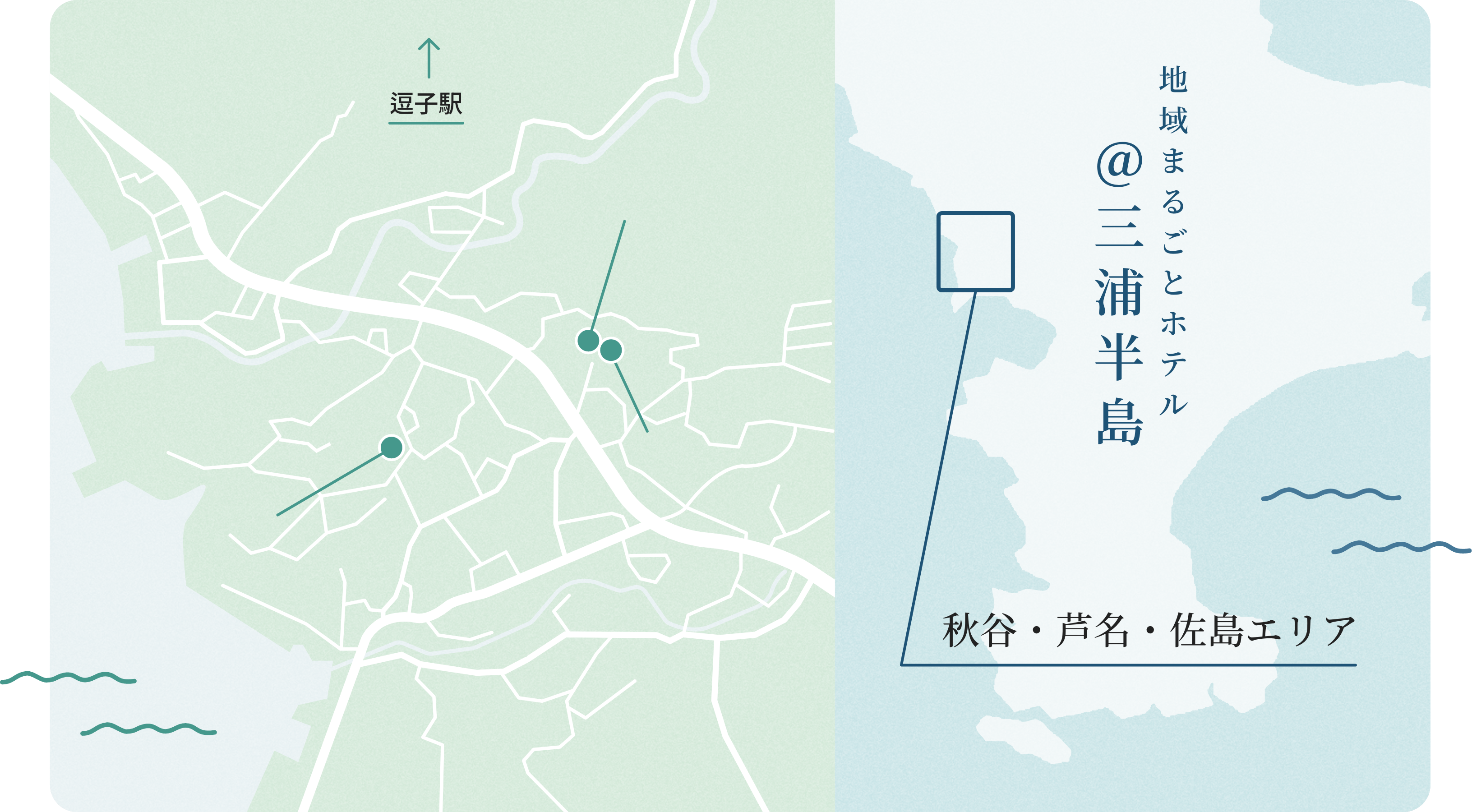 秋谷・芦名・佐島エリアの地図