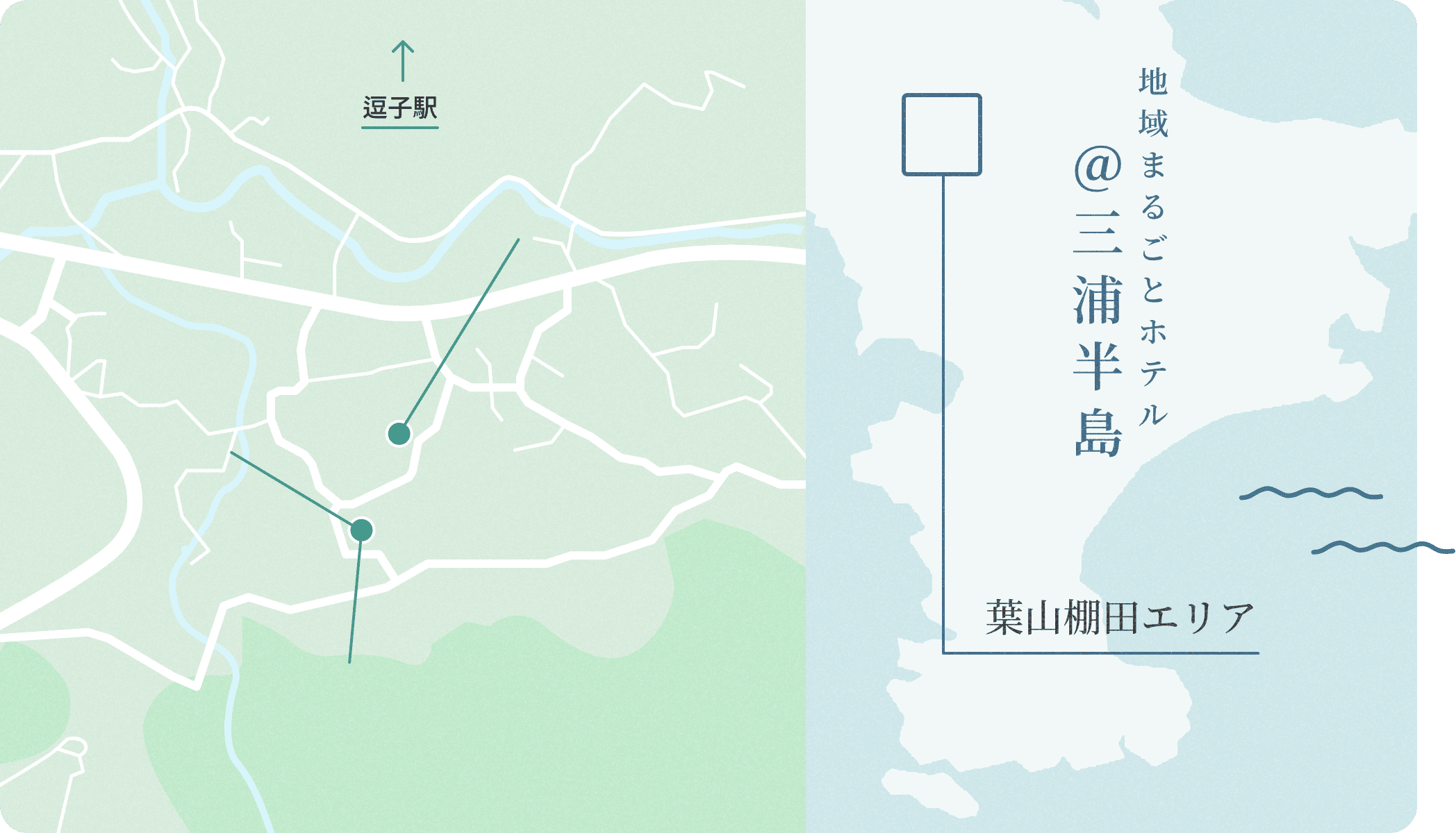 葉山棚田エリアの地図