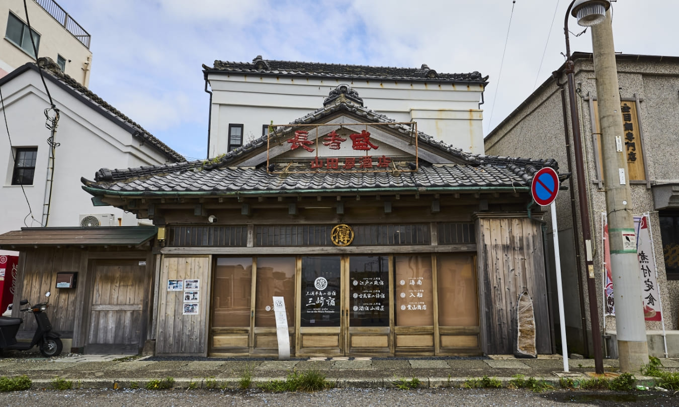 [写真] 古民家の商店