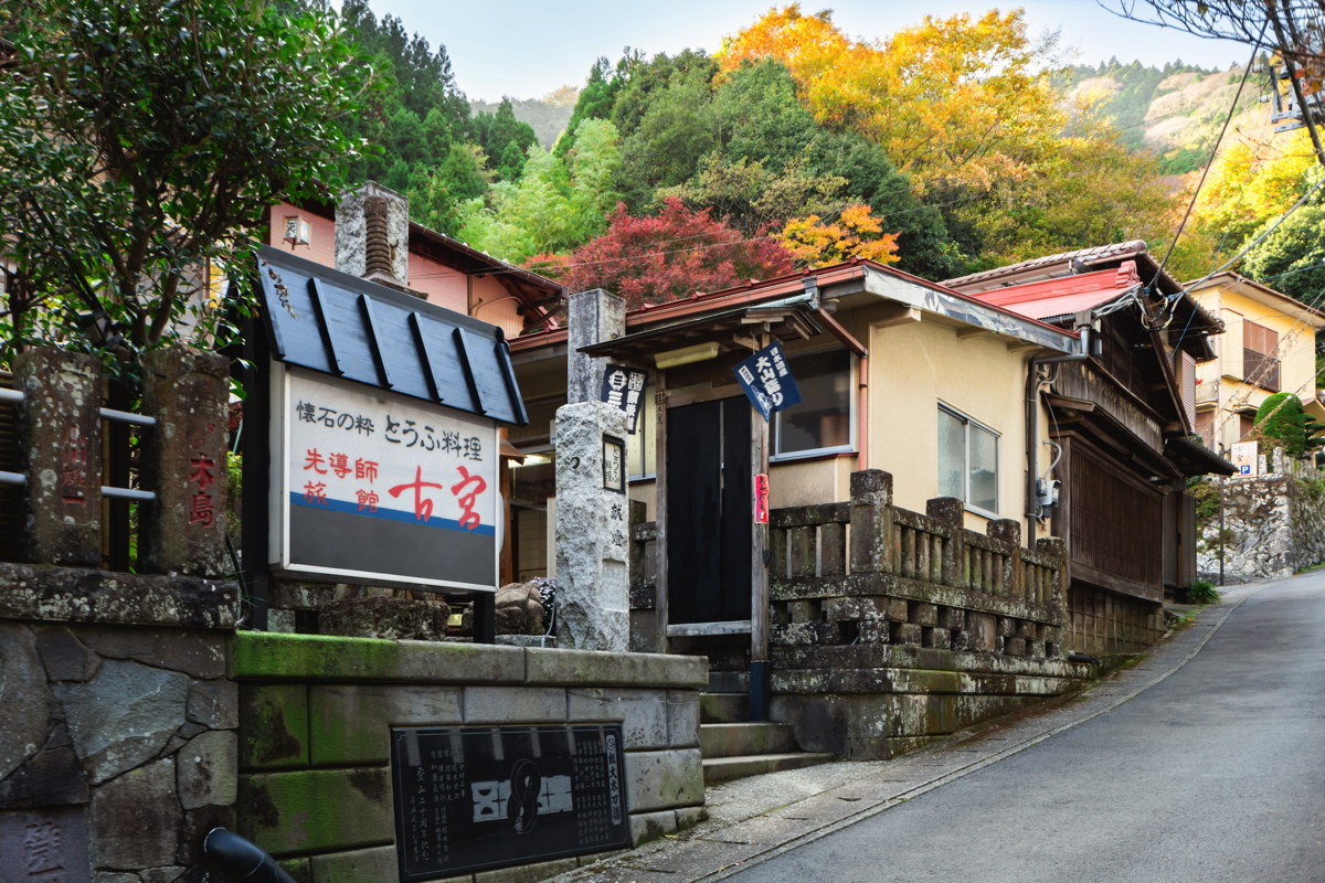 S賞 古宮旅館 写真1