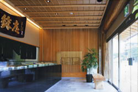 ⼤磯井上蒲鉾店