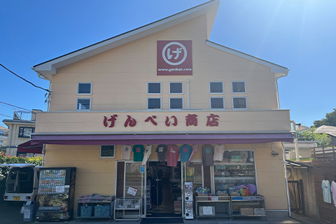 げんべい商店 一色店
