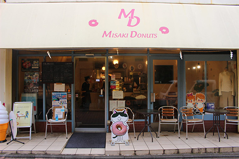 ミサキドーナツ三崎本店