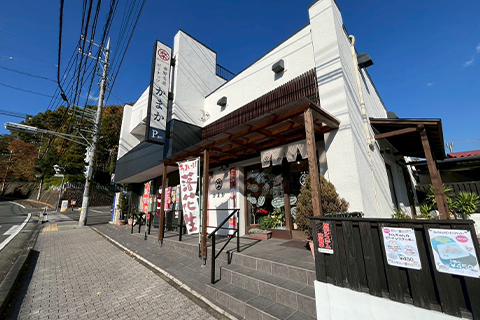 かまか商店