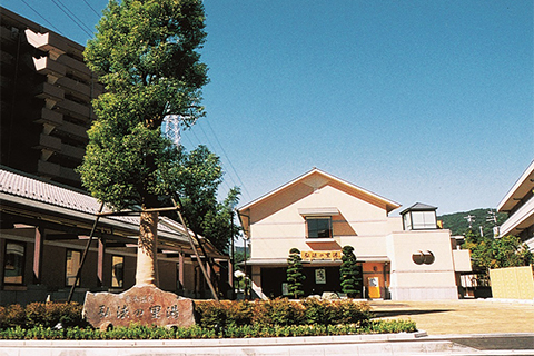 鶴巻温泉　弘法の里湯