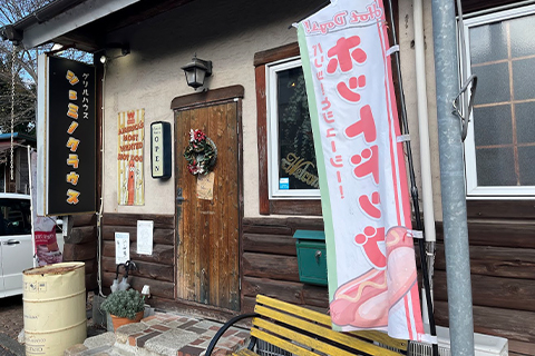 シュミノクラウス （SYUMINOKRAUS）