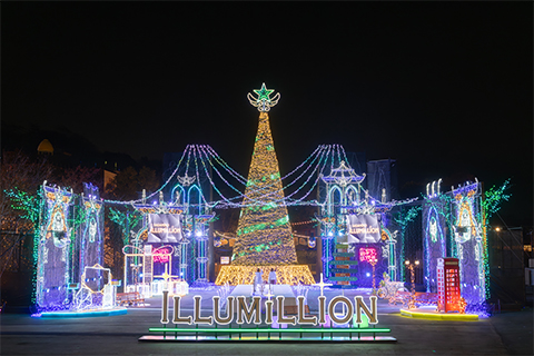 さがみ湖MORI MORI