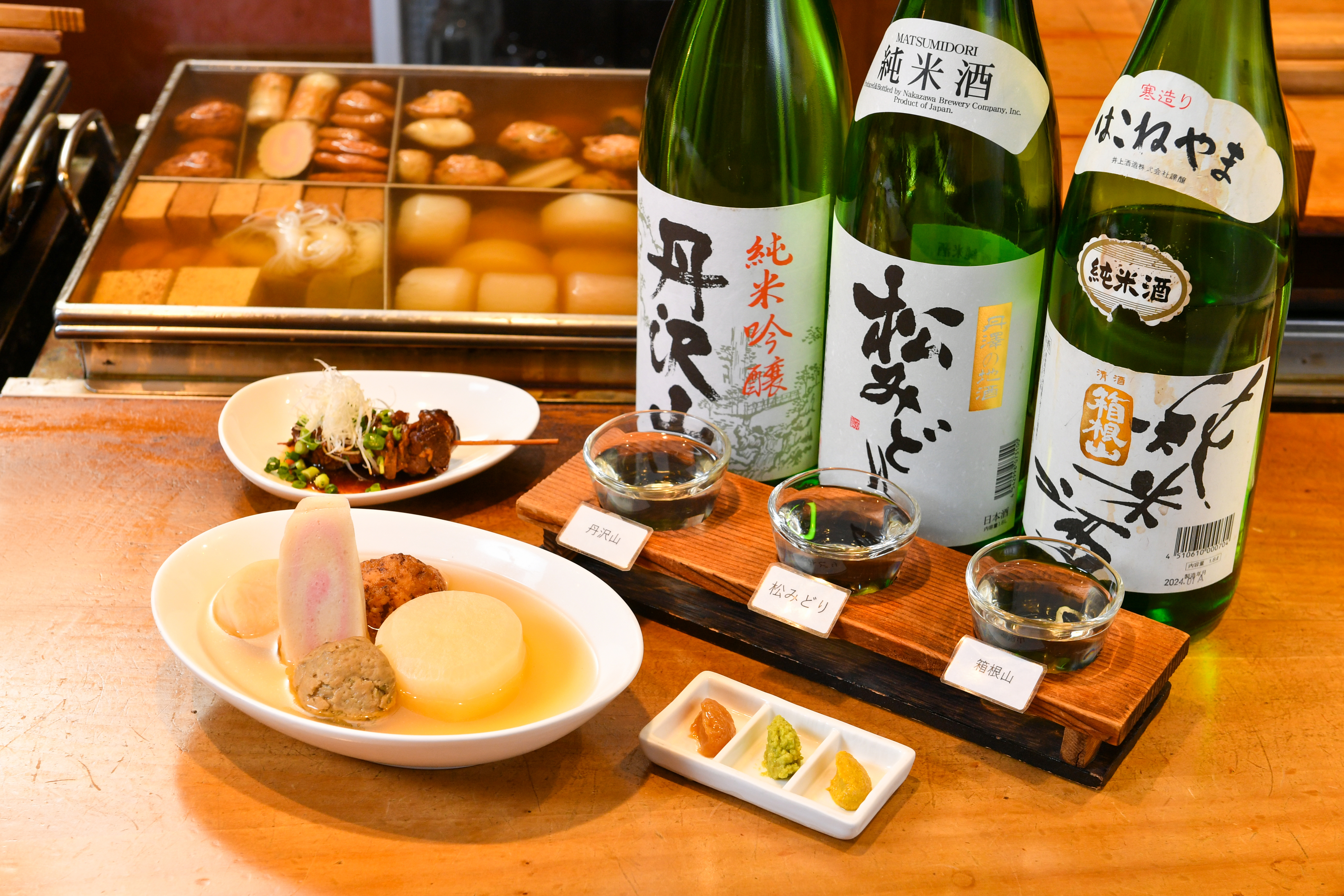 箱根エリア＞「小田原おでん」×「日本酒」 ｜特集 ｜【公式】神奈川県