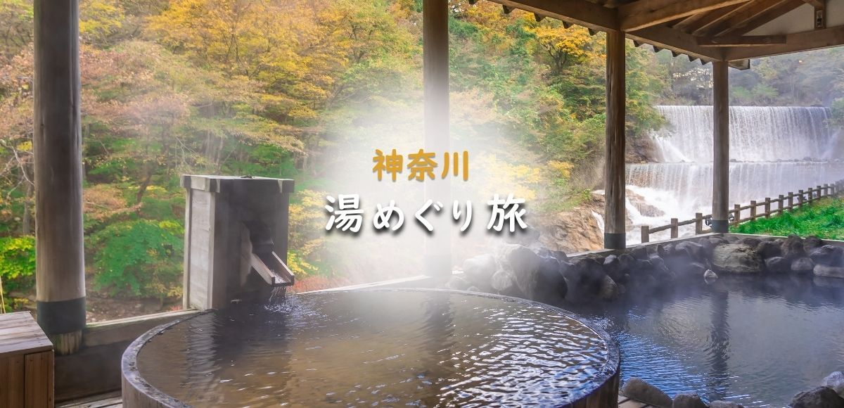 箱根海賊船（箱根観光船）｜体験・観光スポット ｜【公式】神奈川県のお出かけ・観光・旅行サイト「観光かながわNOW」
