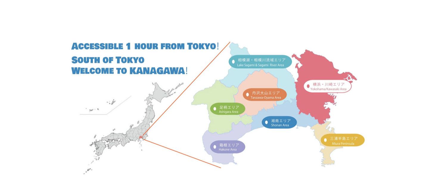 For Travel Agencies／旅行事業者様向け情報