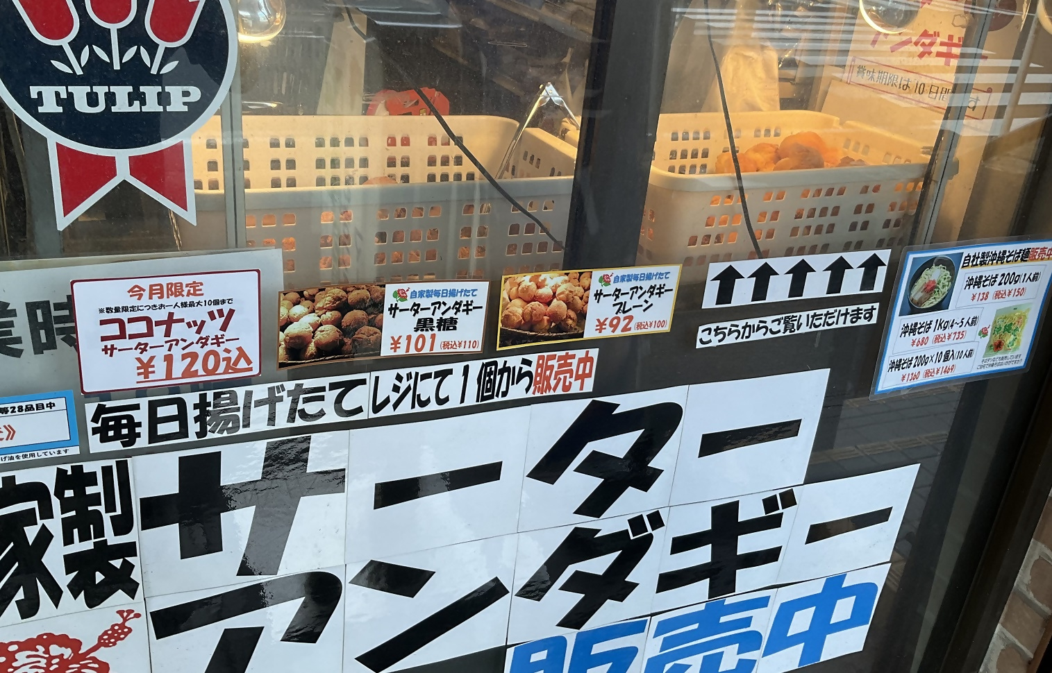 多文化共生の街を歩く【食のコラム】