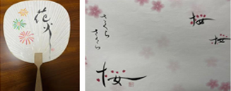 書の文化を世界に向けて発信　書道 体験（ワークショップ）