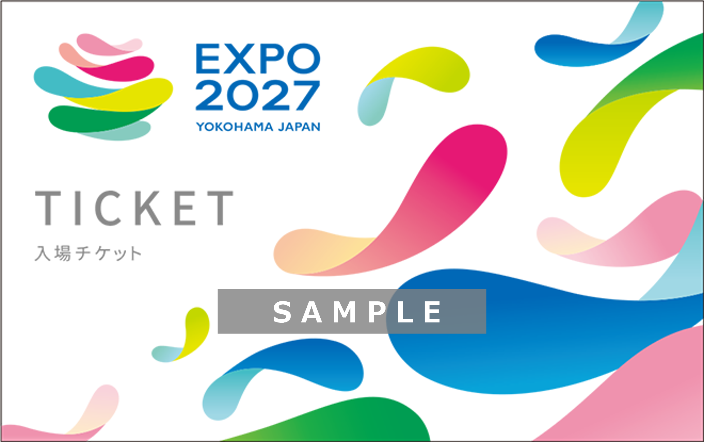 GREEN×EXPO 2027の入場チケットがふるさと納税返礼品になりました