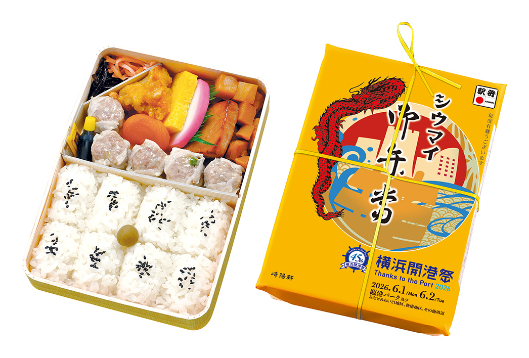 復帰　崎陽軒 YOKOHAMA 紙袋　狐サ 復帰 崎陽軒 YOKOHAMA 紙袋 狐サ 崎陽軒紙袋8枚 ビニール袋18枚 - メルカリ