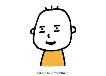 ヨシタケシンスケ  絵本作家、イラストレーター