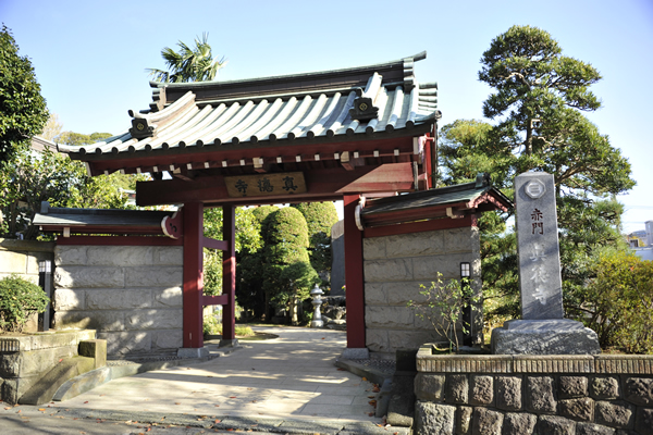 眞徳寺