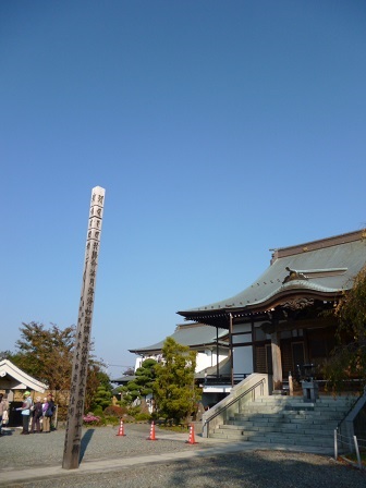 相模国分寺・銅鐘