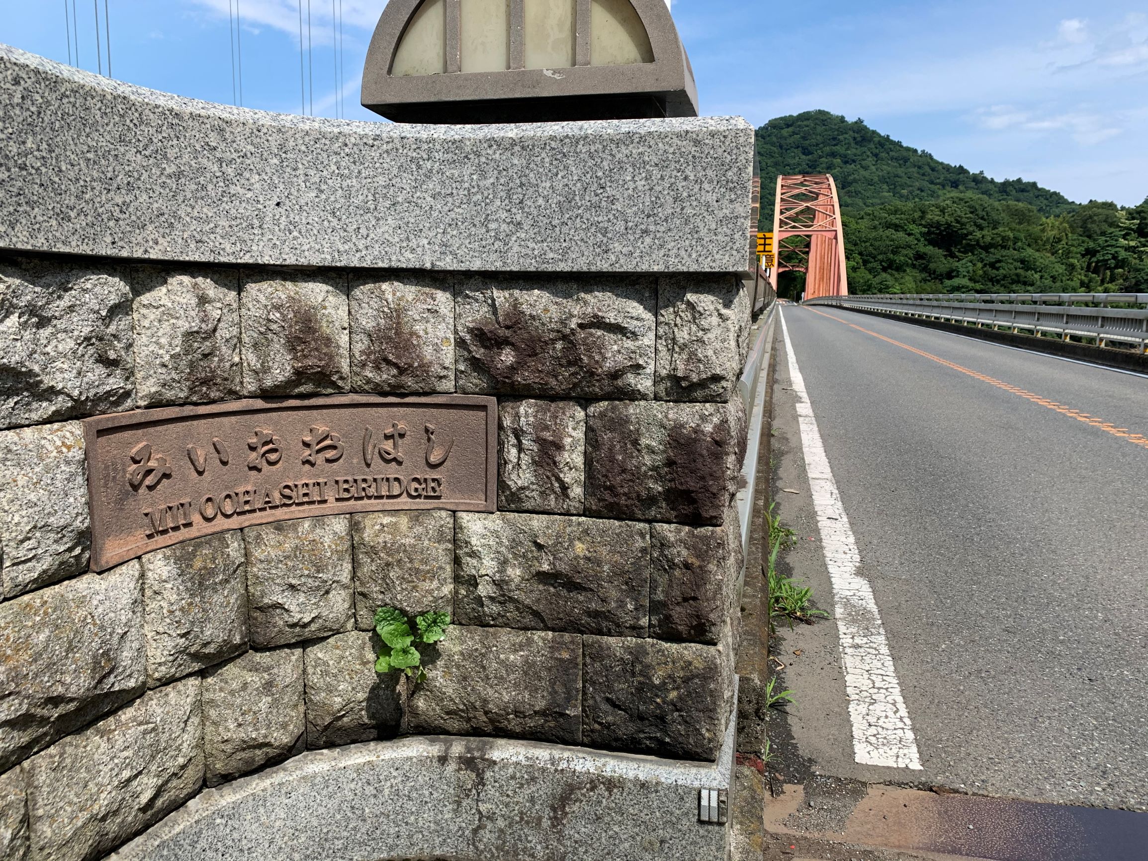 三井大橋｜体験・観光スポット ｜【公式】神奈川県のお出かけ・観光