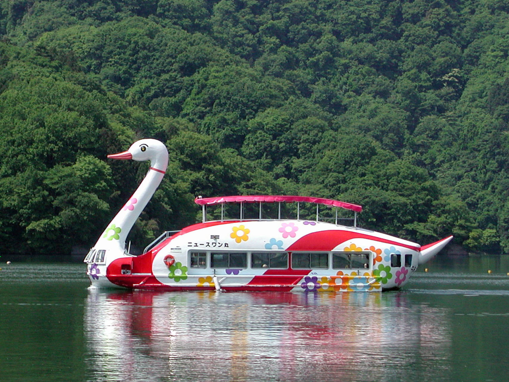 en 鳥船 目白 実習船しろちどり三重県立水産高等学校