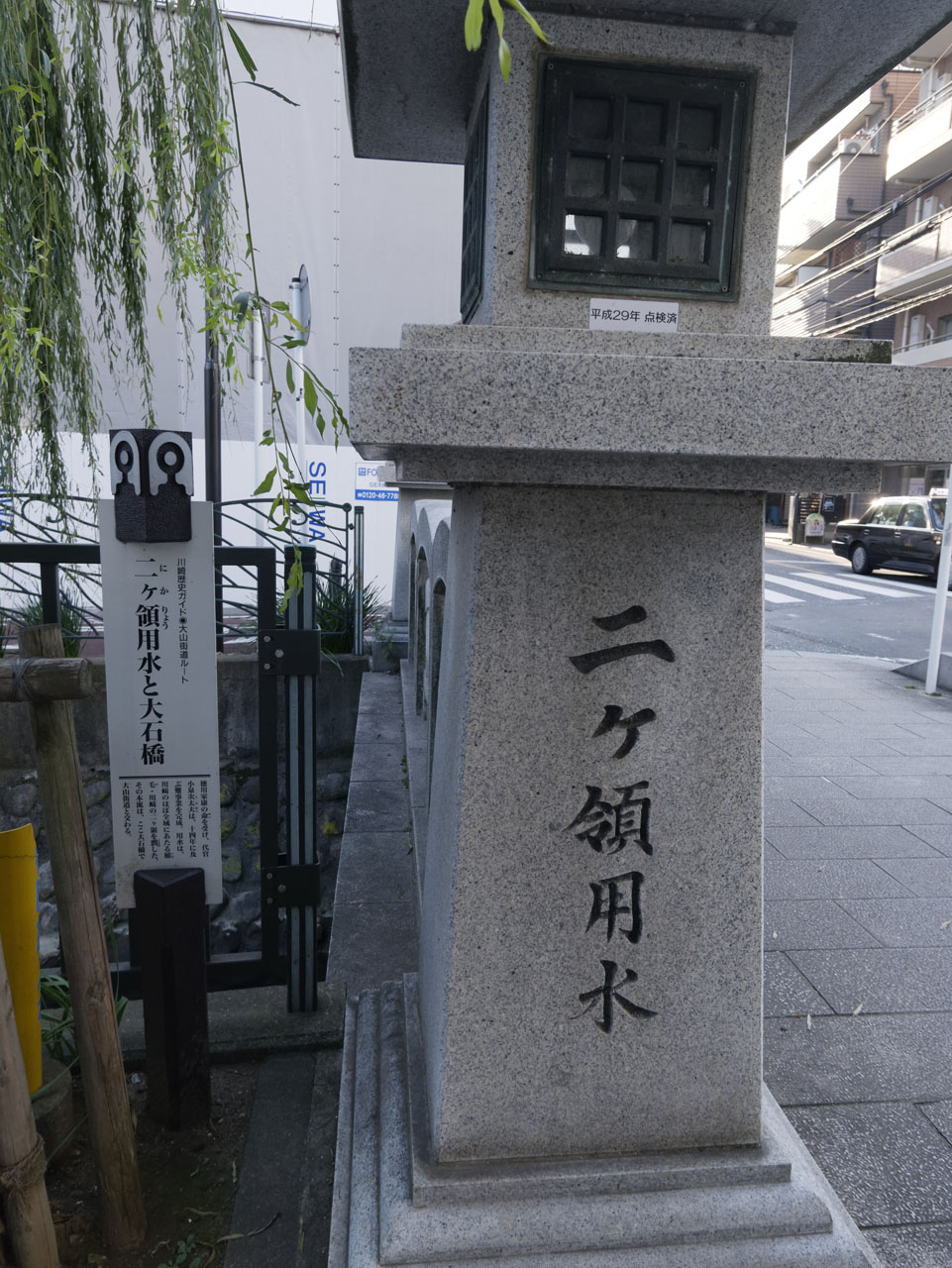 大石橋|体験・観光スポット |【公式】神奈川県のお出かけ・観光・旅行サイト「観光かながわNOW」