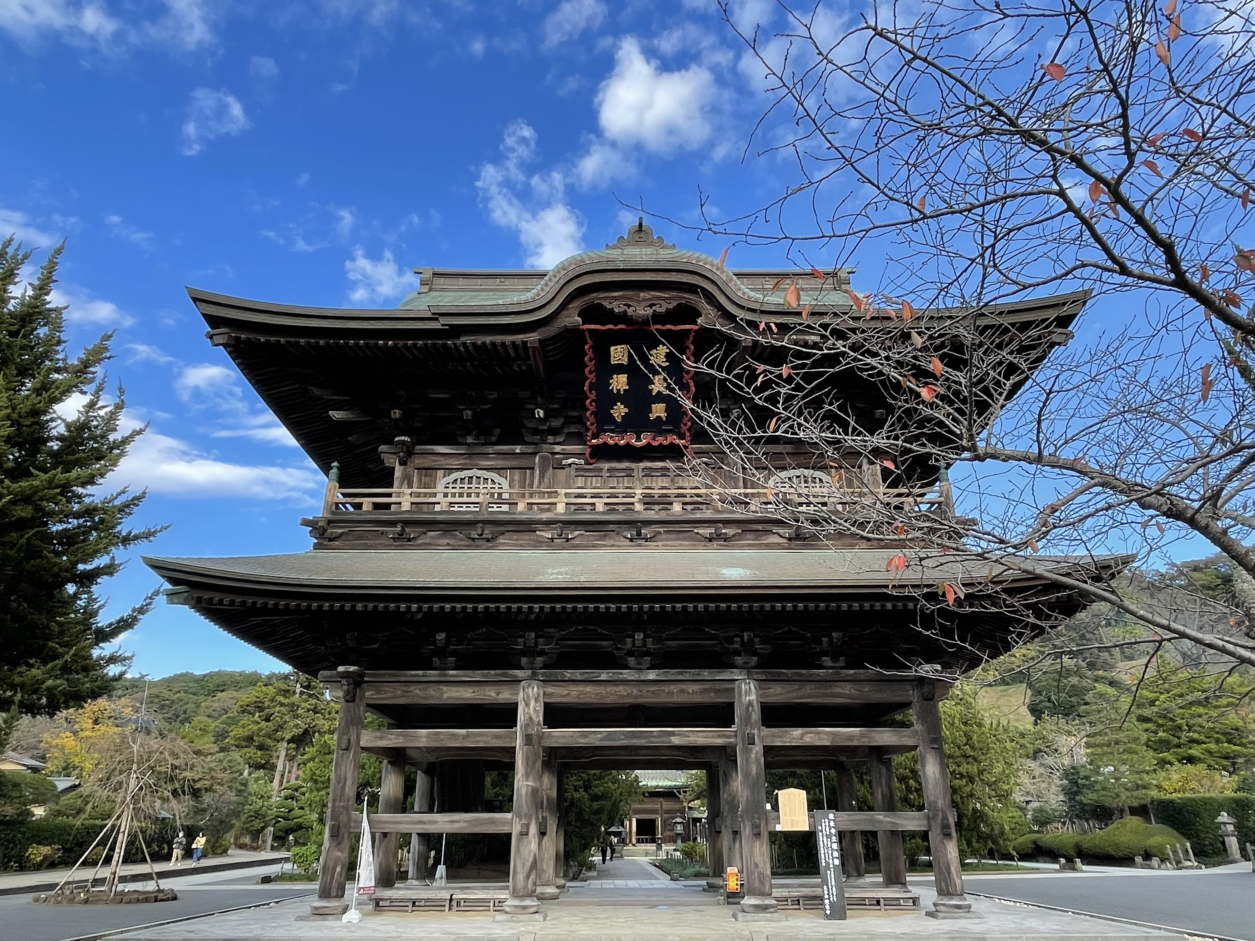 建長寺【鎌倉市】
