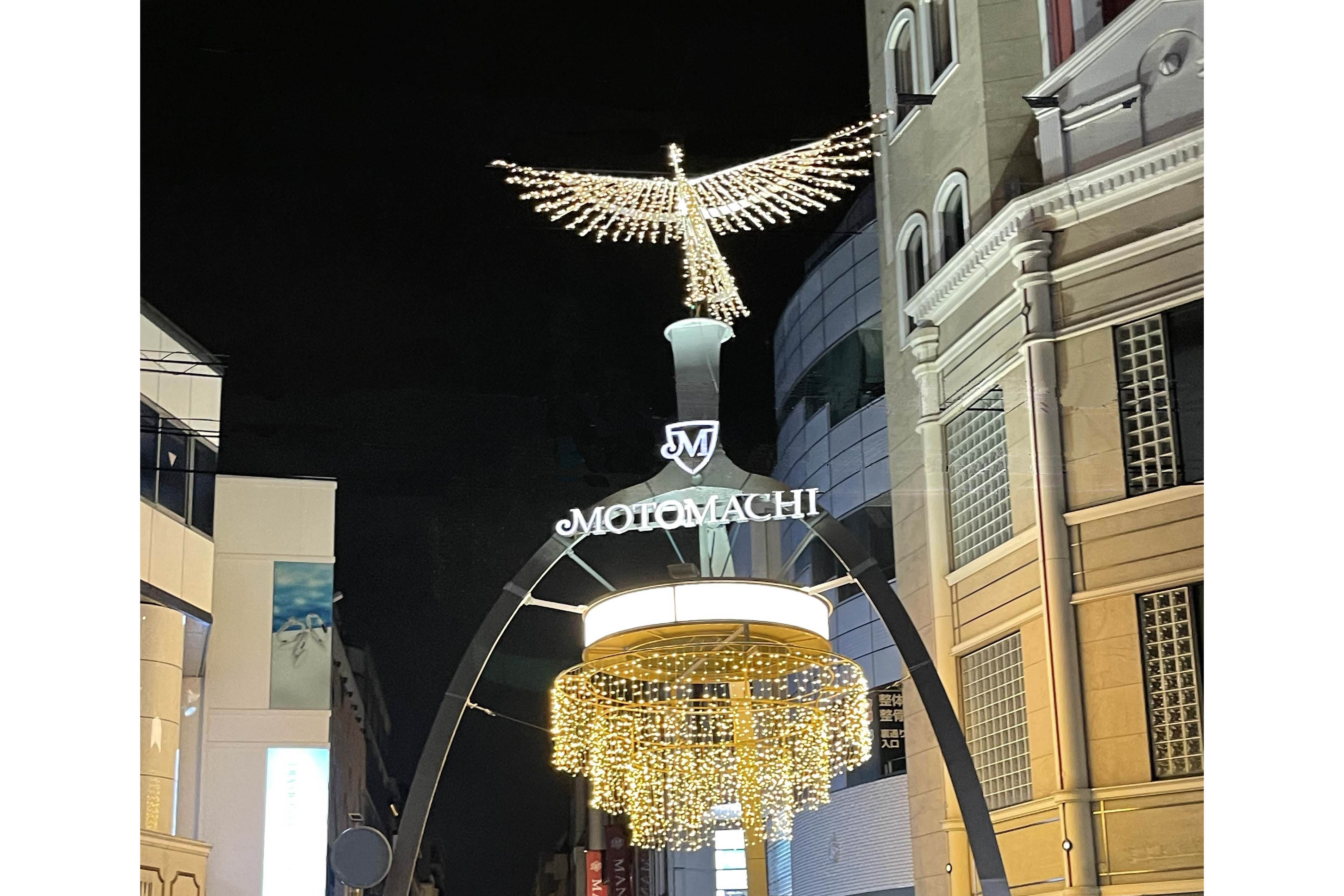 元町クリスマスツリー点灯式＆元町イルミネーション2025