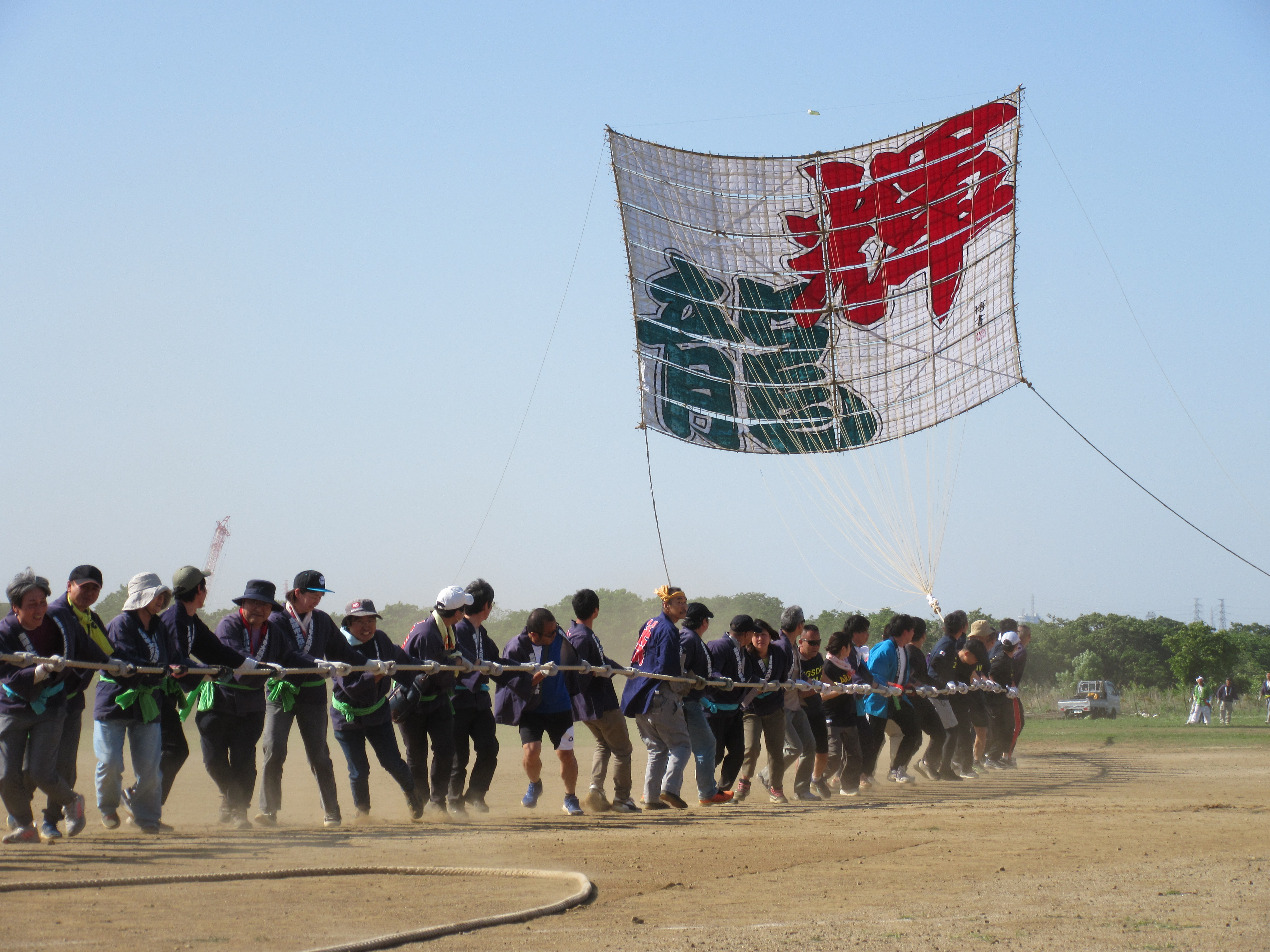 大凧 2025年度は終了】2025年 座間の大凧まつり｜イベント ｜【公式】神奈川