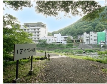 箱根湯本ほたる公園