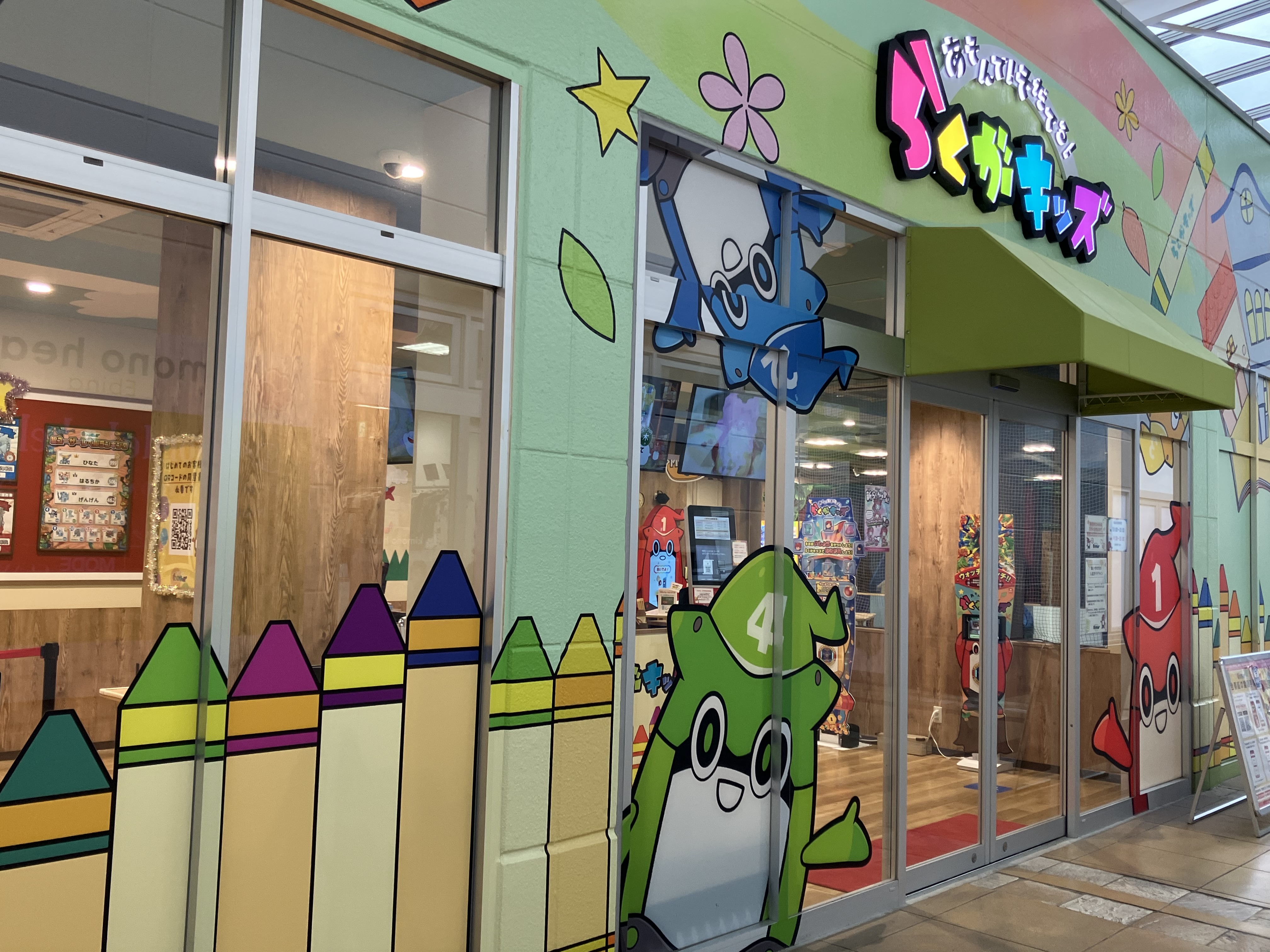 らくがキッズ 海老名ビナウォーク店｜体験・観光スポット ｜【公式