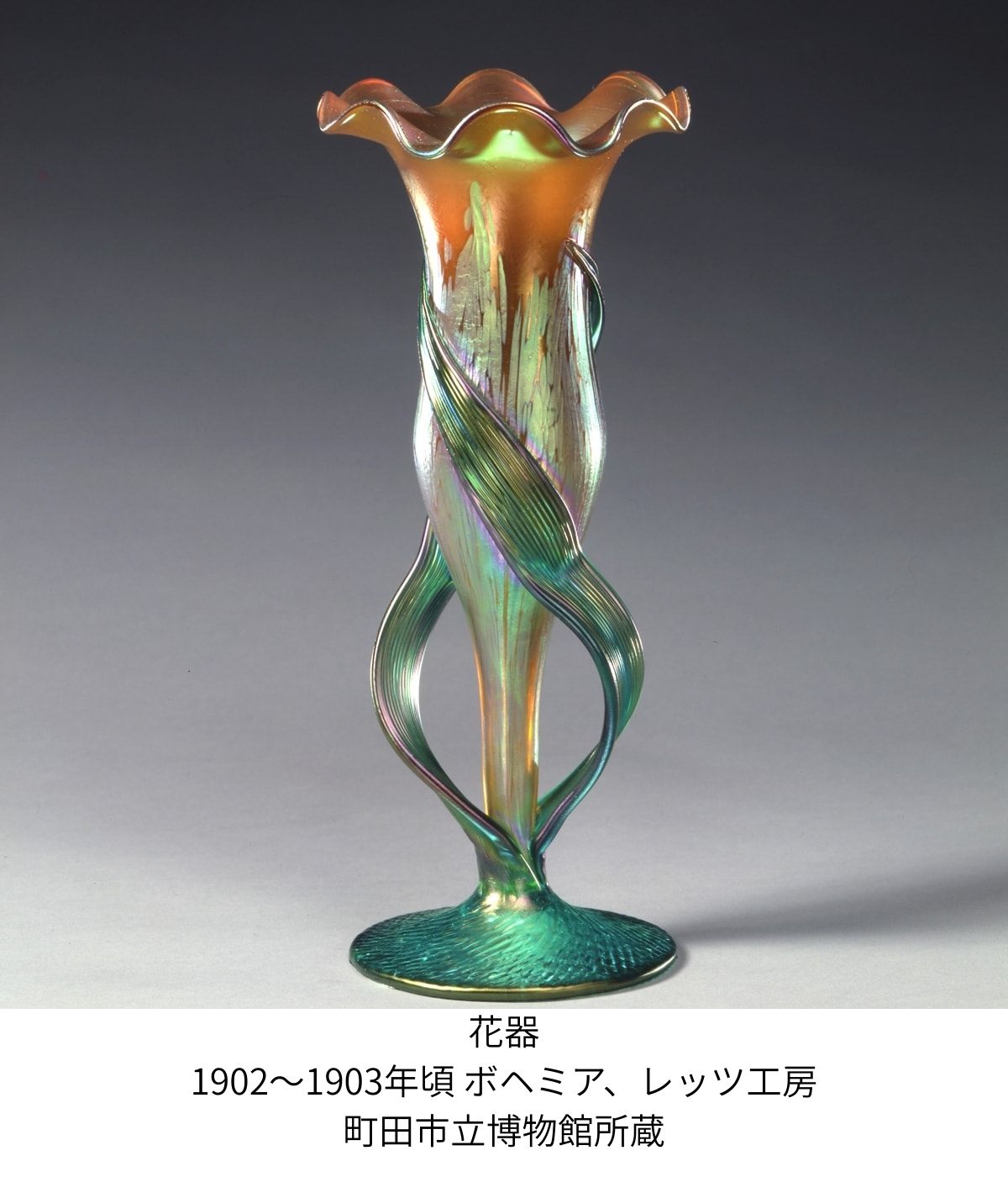 箱根ガラスの森美術館　クリスタルガラス　船 クリスタル・ガラスの水上花火 | 箱根ガラスの森美術館 ブログ