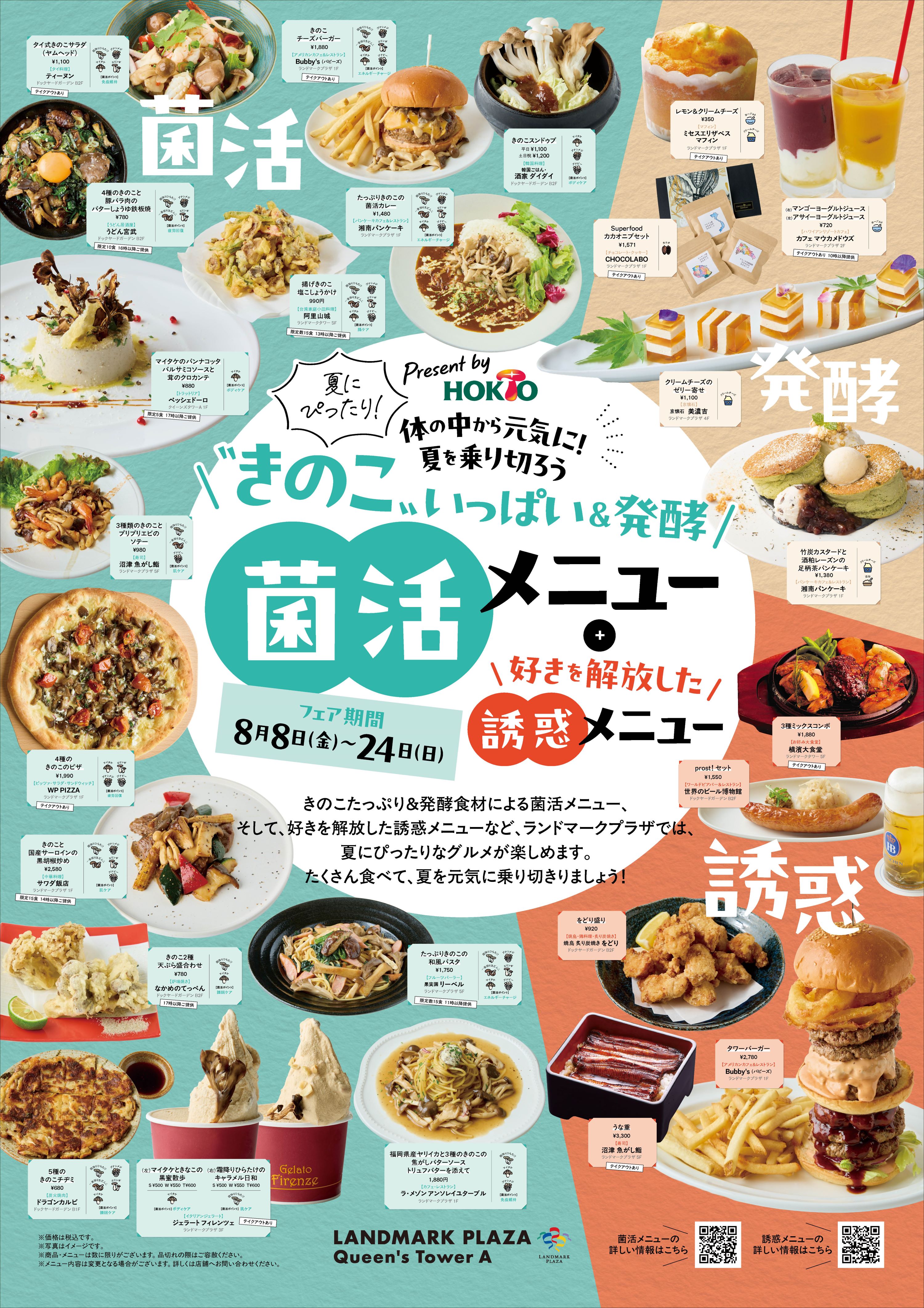 イベント ｜【公式】神奈川県のお出かけ・観光・旅行サイト「観光 