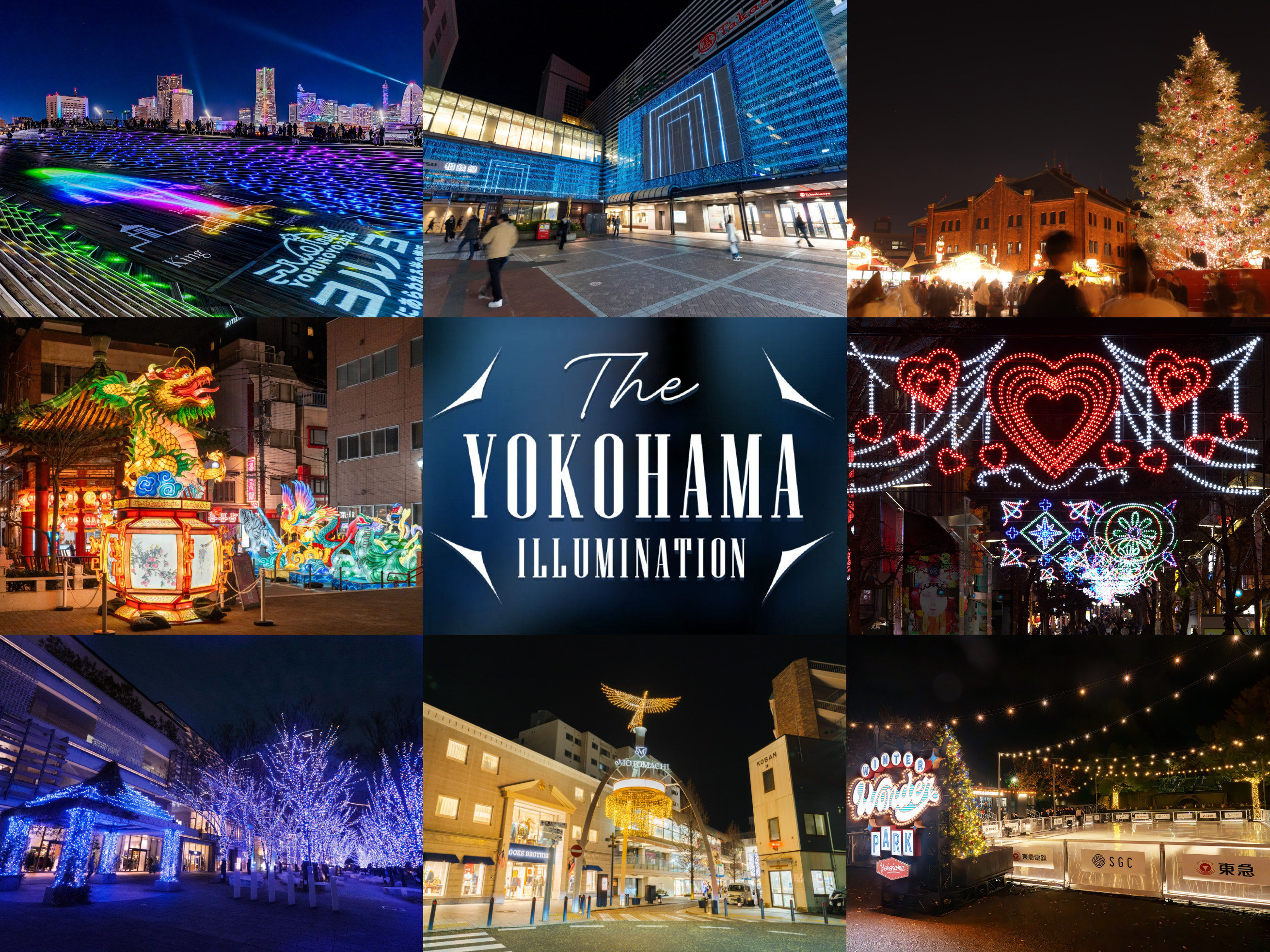 開催終了】THE YOKOHAMA ILLUMINATION｜イベント ｜【公式】神奈川県の