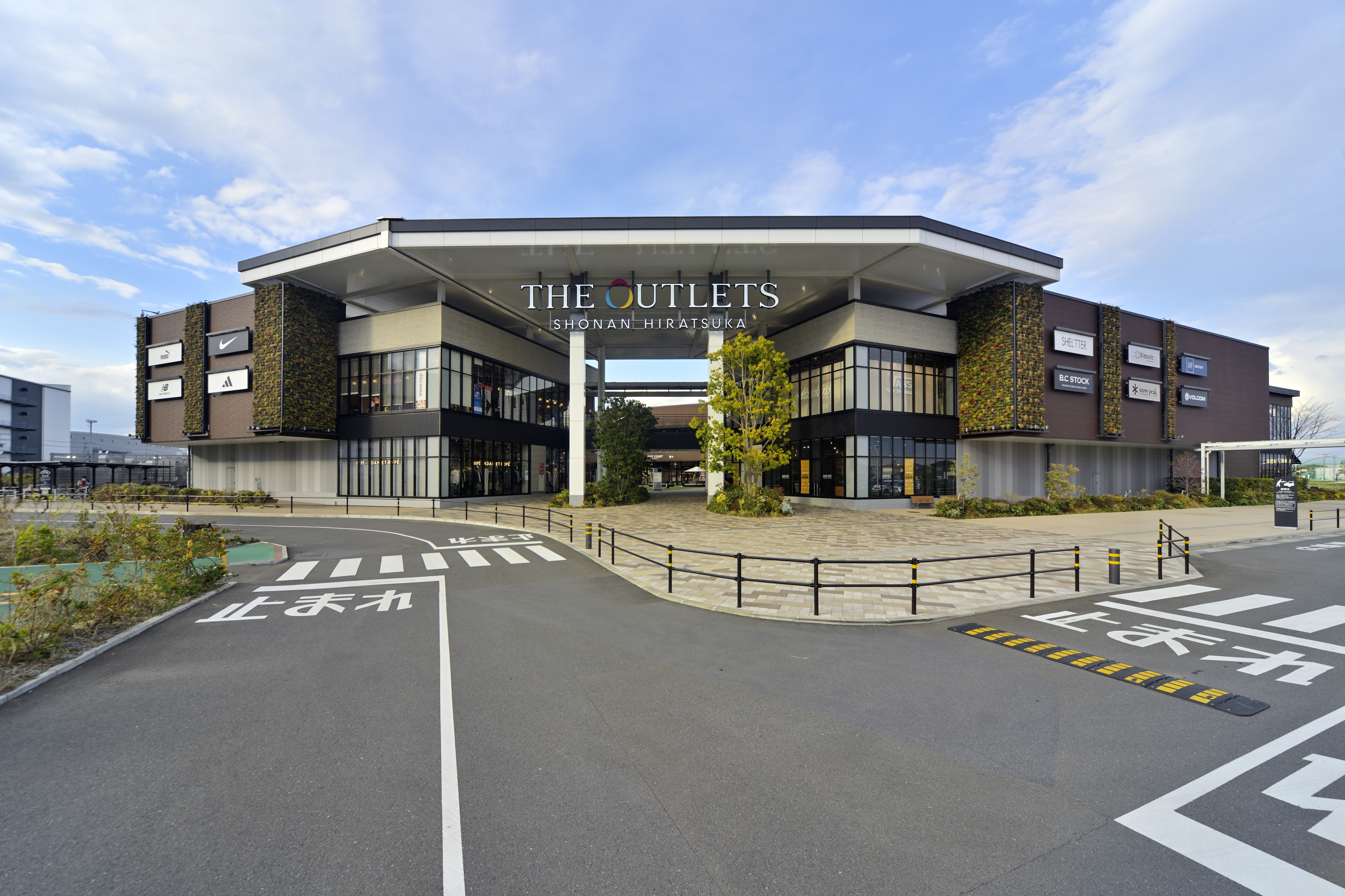 ジ アウトレット湘南平塚（THE OUTLETS SHONAN HIRATSUKA）｜体験